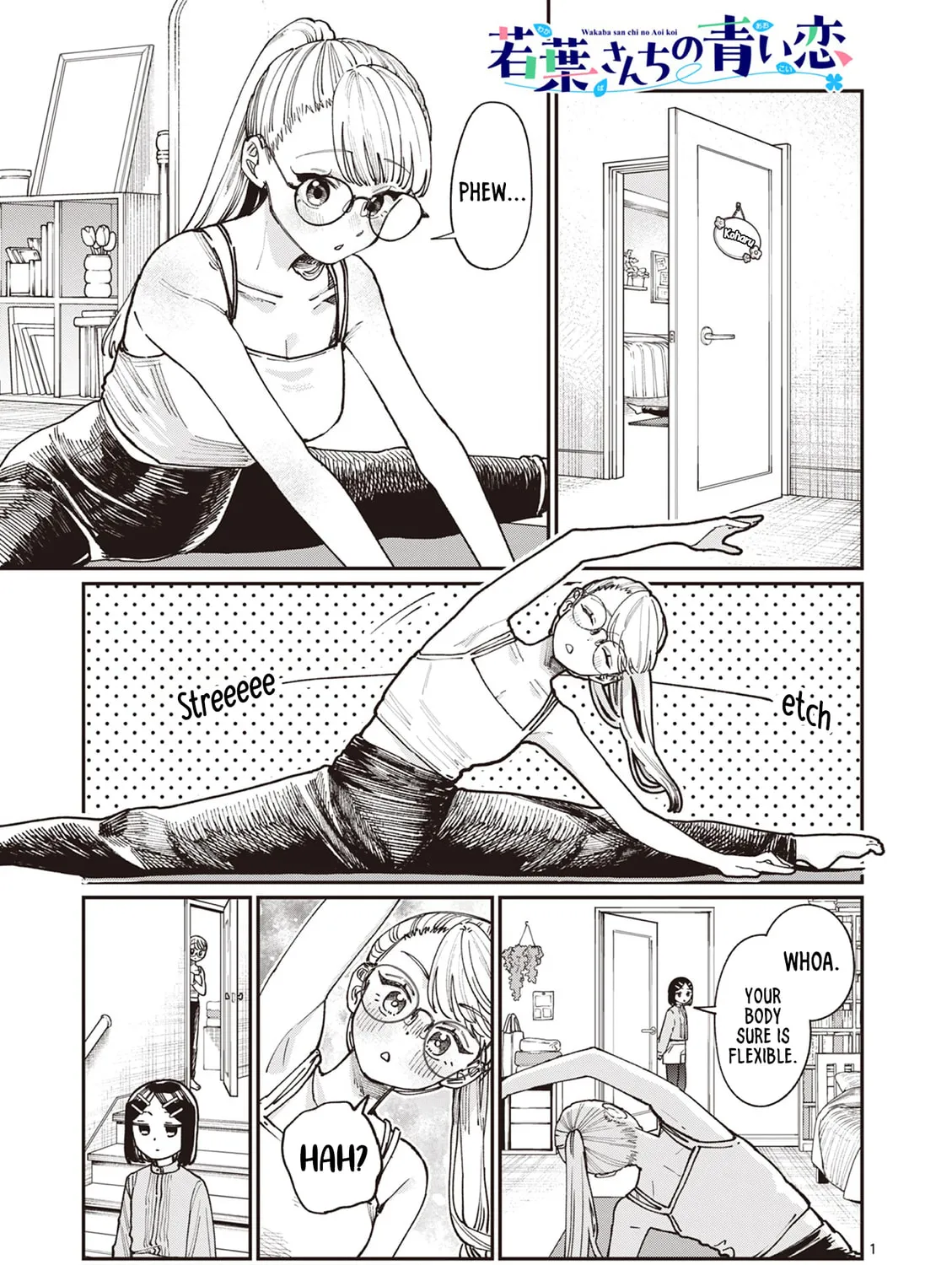 Wakaba San Chi no Aoi Koi Chapter 7.5 page 1 - 