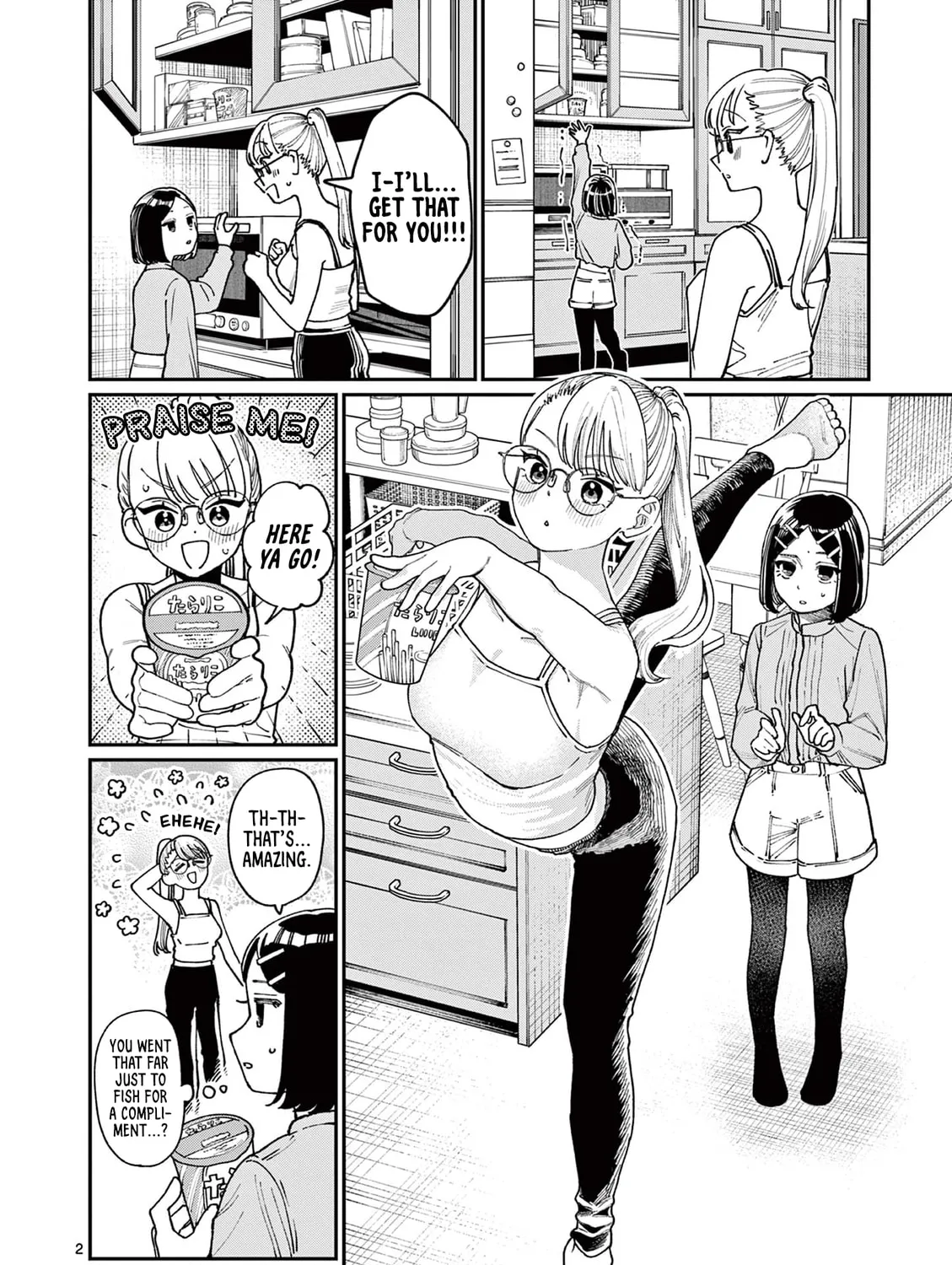 Wakaba San Chi no Aoi Koi Chapter 7.5 page 3 - 