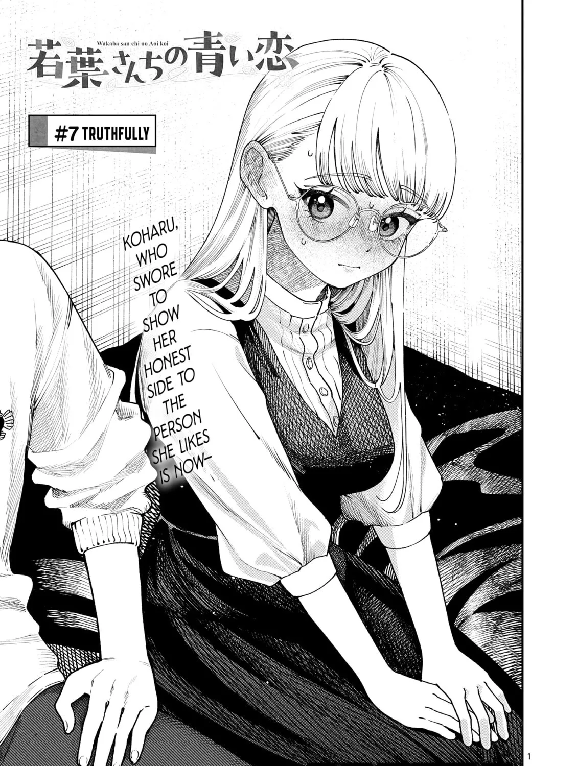 Wakaba San Chi no Aoi Koi Chapter 7 page 3 - 