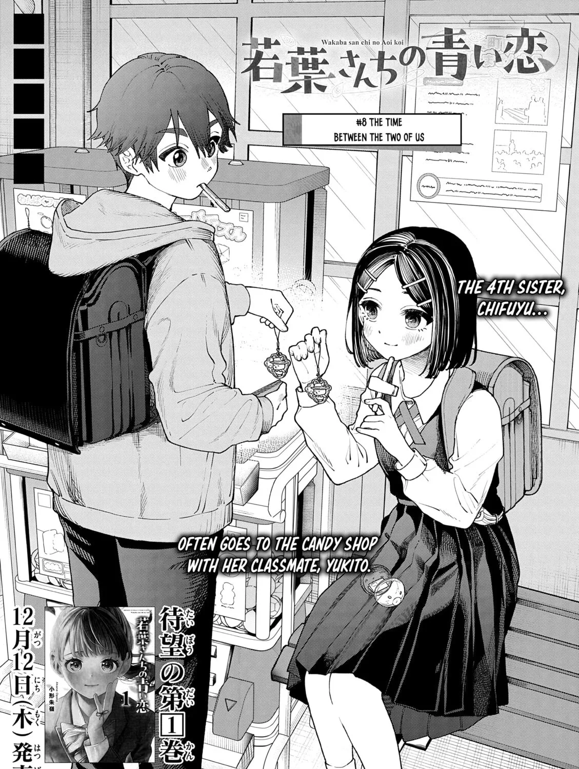 Wakaba San Chi no Aoi Koi Chapter 8 page 3 - 