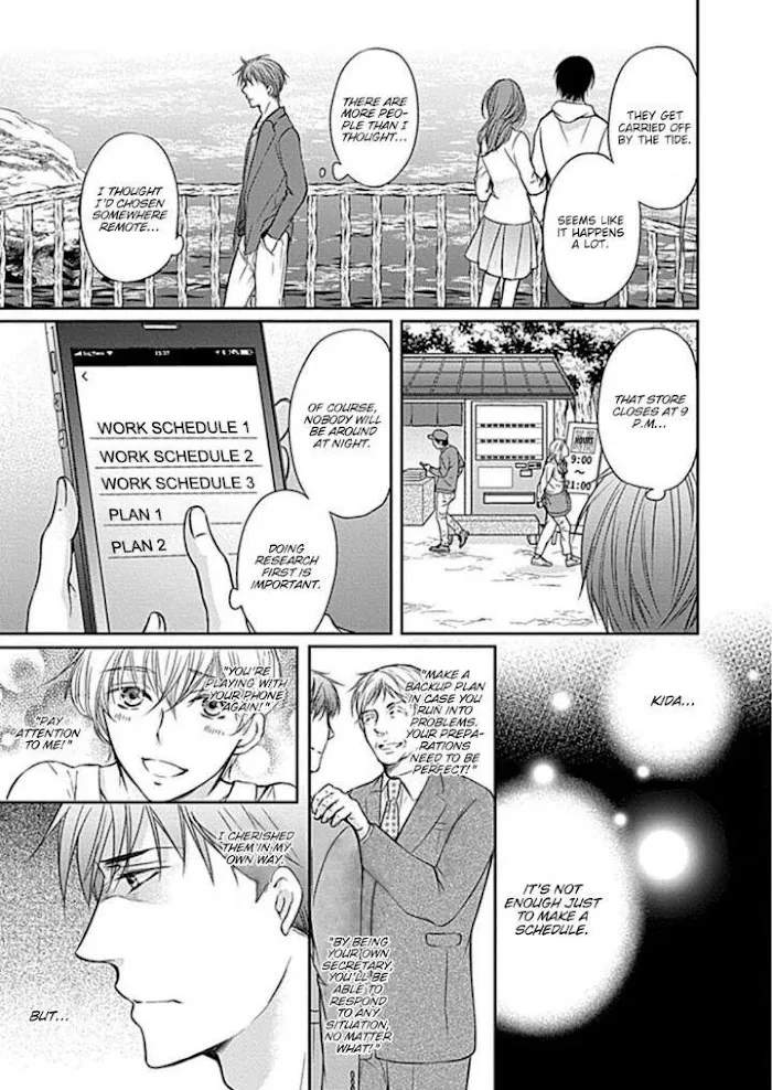 Wakadanna no Hiroi Neko Chapter 1 page 14 - 