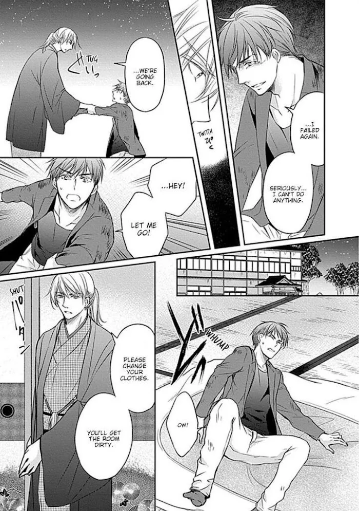 Wakadanna no Hiroi Neko Chapter 1 page 22 - 