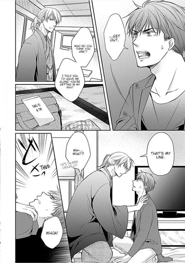 Wakadanna no Hiroi Neko Chapter 1 page 23 - 