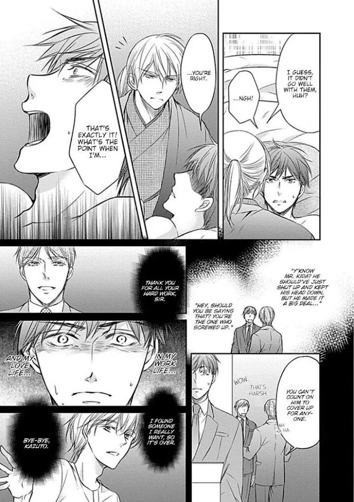 Wakadanna no Hiroi Neko Chapter 1 page 26 - 