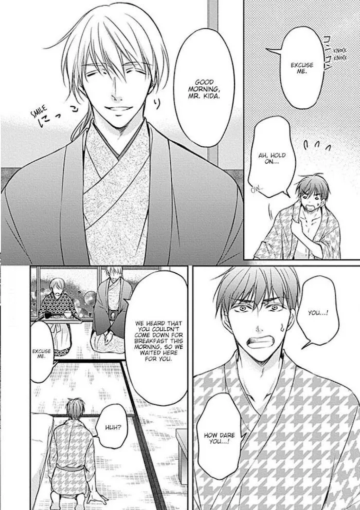 Wakadanna no Hiroi Neko Chapter 2 page 2 - 