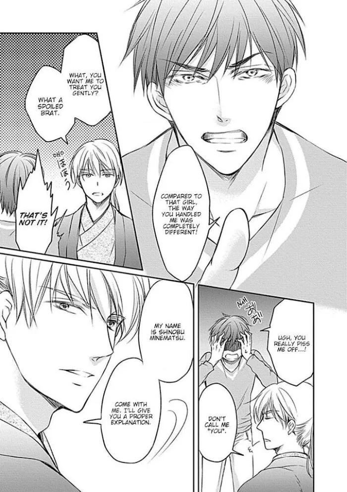 Wakadanna no Hiroi Neko Chapter 2 page 11 - 