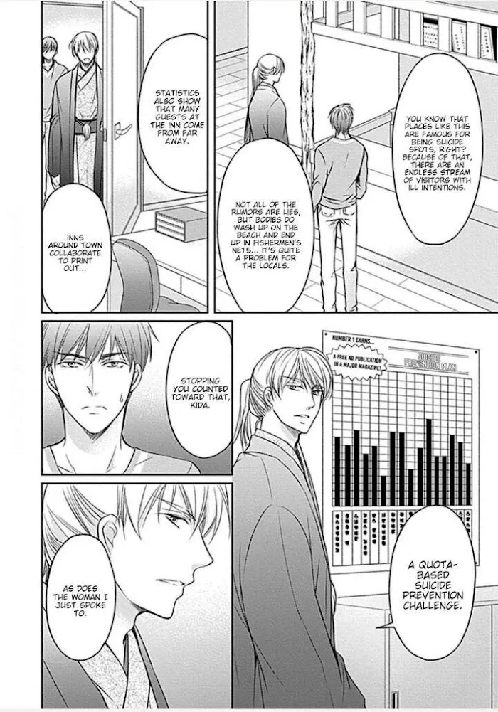 Wakadanna no Hiroi Neko Chapter 2 page 12 - 