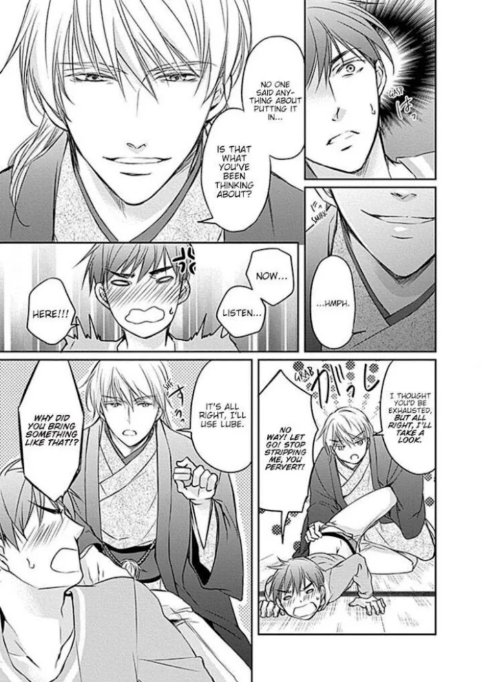Wakadanna no Hiroi Neko Chapter 2 page 17 - 
