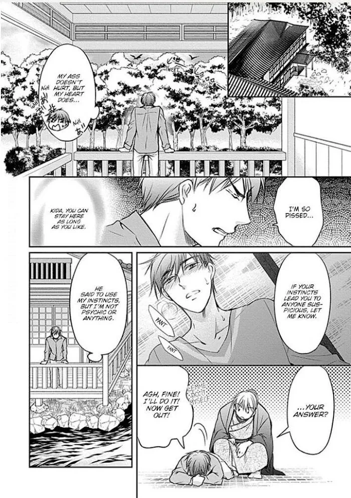Wakadanna no Hiroi Neko Chapter 2 page 22 - 