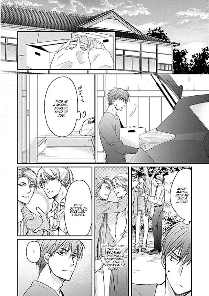 Wakadanna no Hiroi Neko Chapter 3 page 14 - 