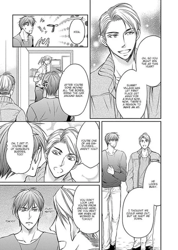 Wakadanna no Hiroi Neko Chapter 3 page 15 - 