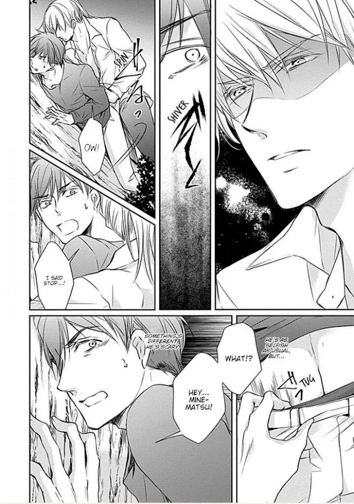 Wakadanna no Hiroi Neko Chapter 3 page 20 - 