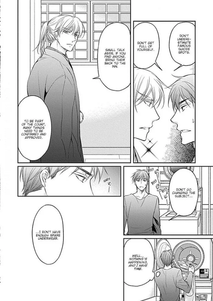 Wakadanna no Hiroi Neko Chapter 3 page 4 - 