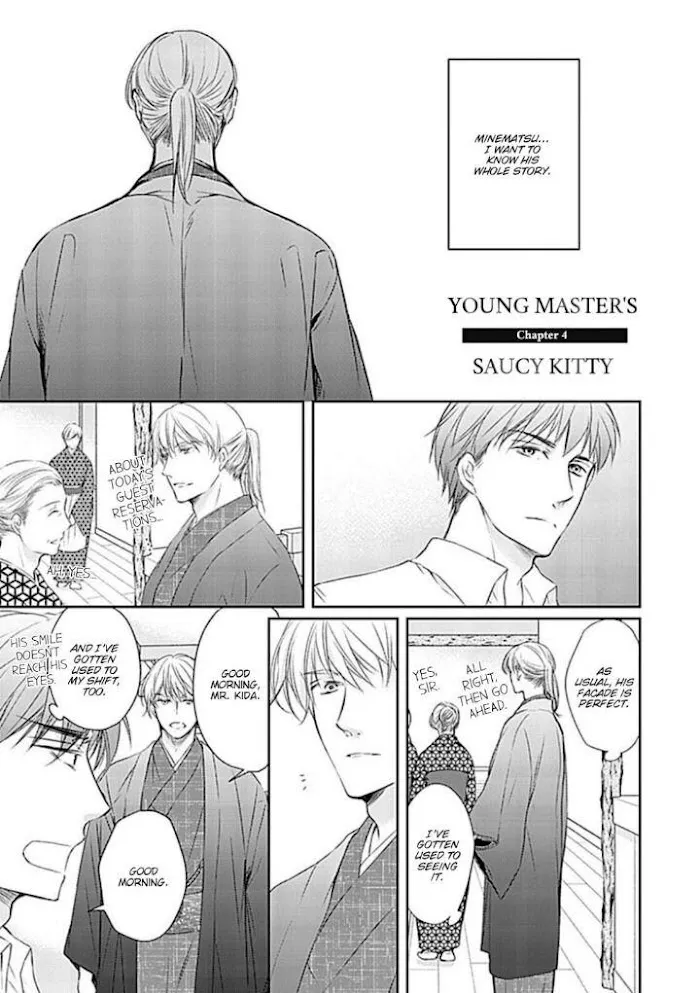 Wakadanna no Hiroi Neko Chapter 4 page 1 - 