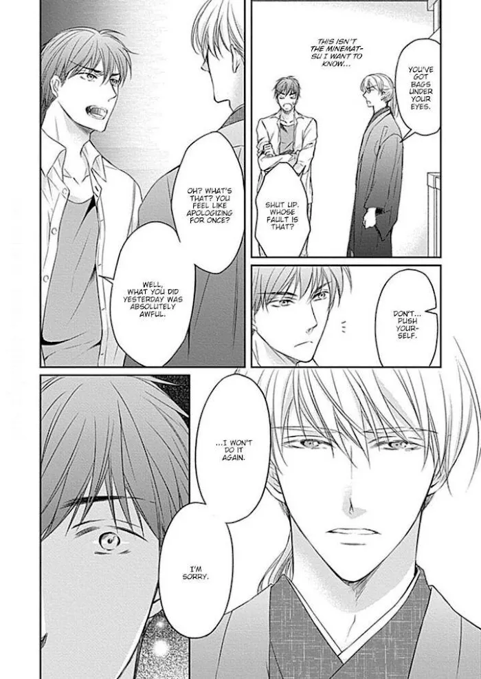 Wakadanna no Hiroi Neko Chapter 4 page 2 - 