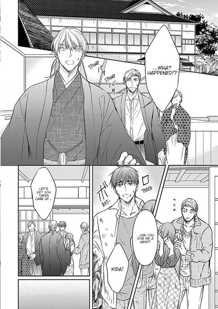 Wakadanna no Hiroi Neko Chapter 4 page 14 - 