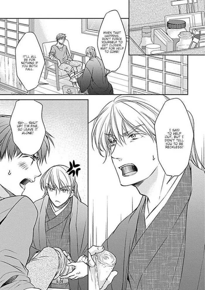 Wakadanna no Hiroi Neko Chapter 4 page 15 - 