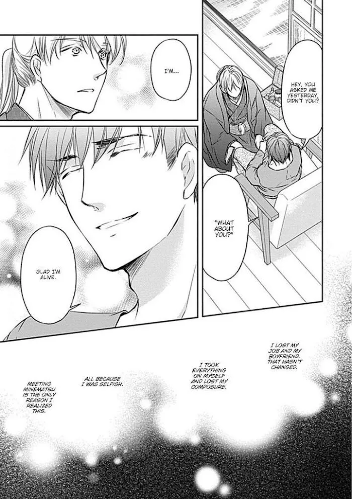 Wakadanna no Hiroi Neko Chapter 4 page 17 - 