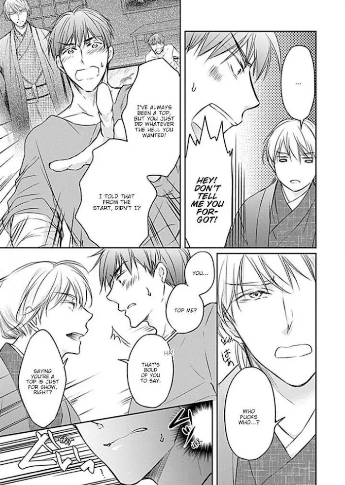 Wakadanna no Hiroi Neko Chapter 4 page 21 - 