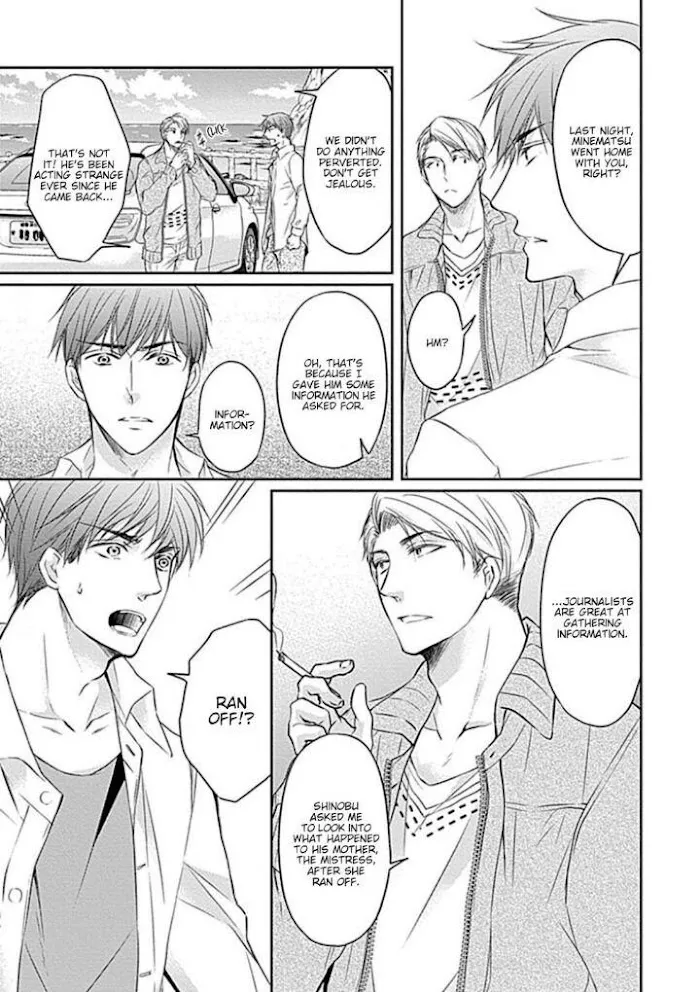 Wakadanna no Hiroi Neko Chapter 4 page 5 - 