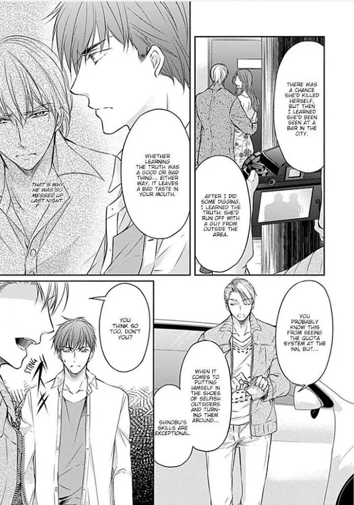 Wakadanna no Hiroi Neko Chapter 4 page 7 - 