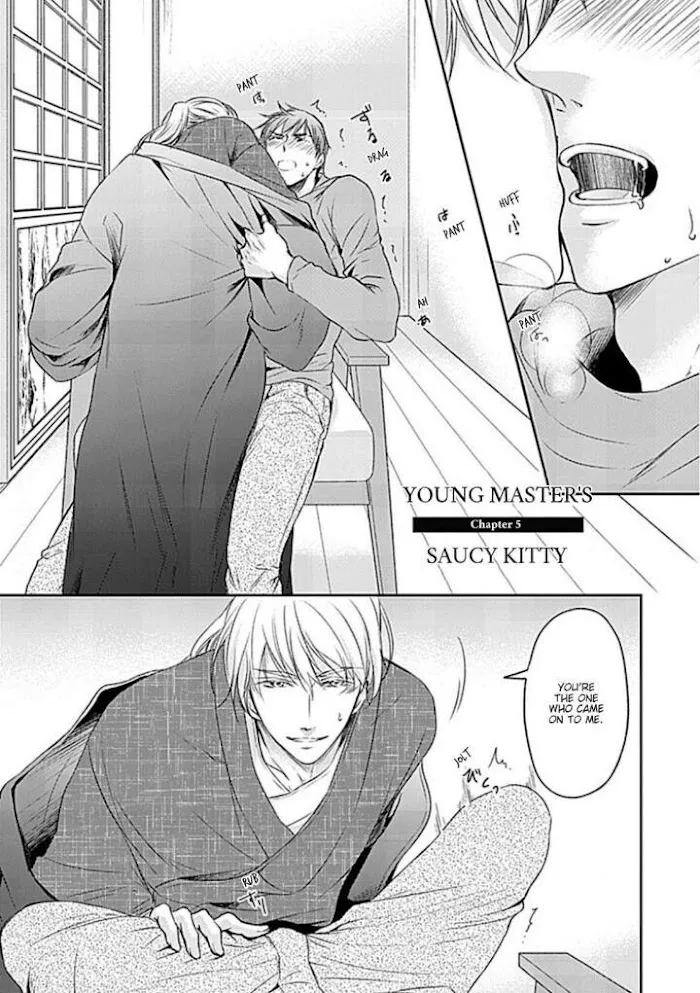 Wakadanna no Hiroi Neko Chapter 5 page 1 - 