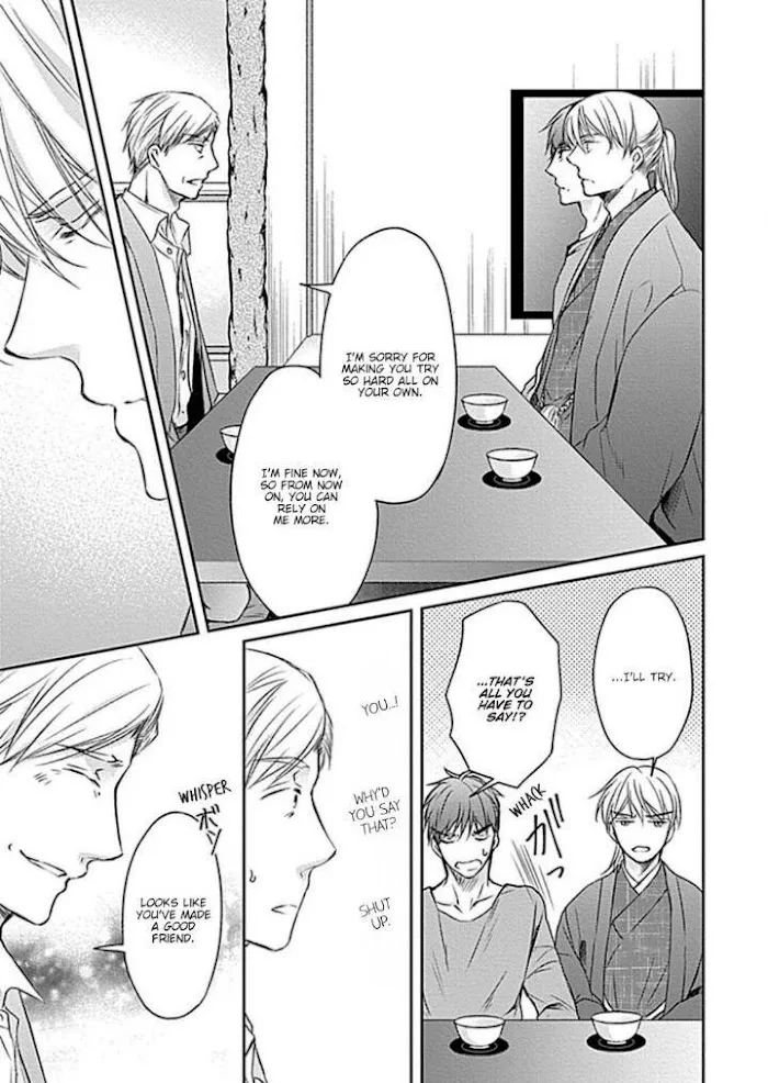 Wakadanna no Hiroi Neko Chapter 5 page 13 - 
