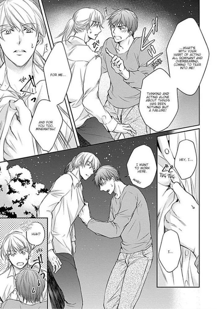 Wakadanna no Hiroi Neko Chapter 5 page 17 - 