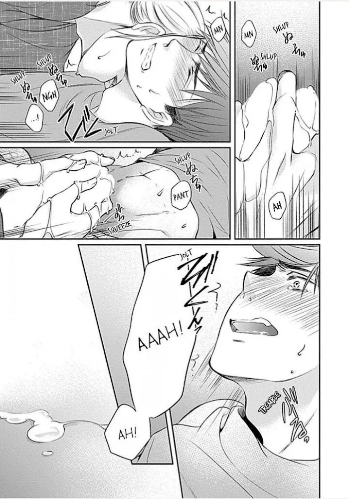 Wakadanna no Hiroi Neko Chapter 5 page 3 - 