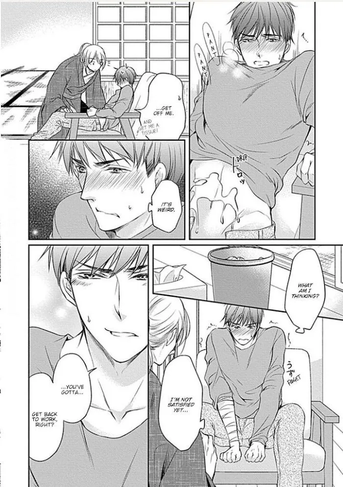 Wakadanna no Hiroi Neko Chapter 5 page 4 - 
