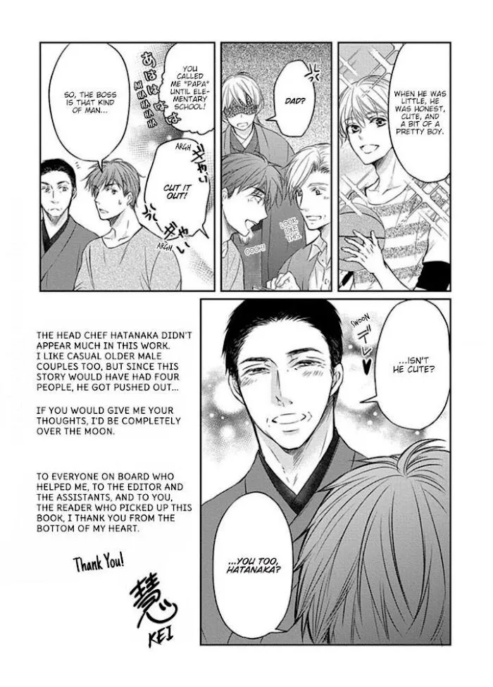 Wakadanna no Hiroi Neko Chapter 5 page 43 - 