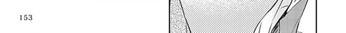Wakadanna no Hiroi Neko Chapter 6 page 2 - 