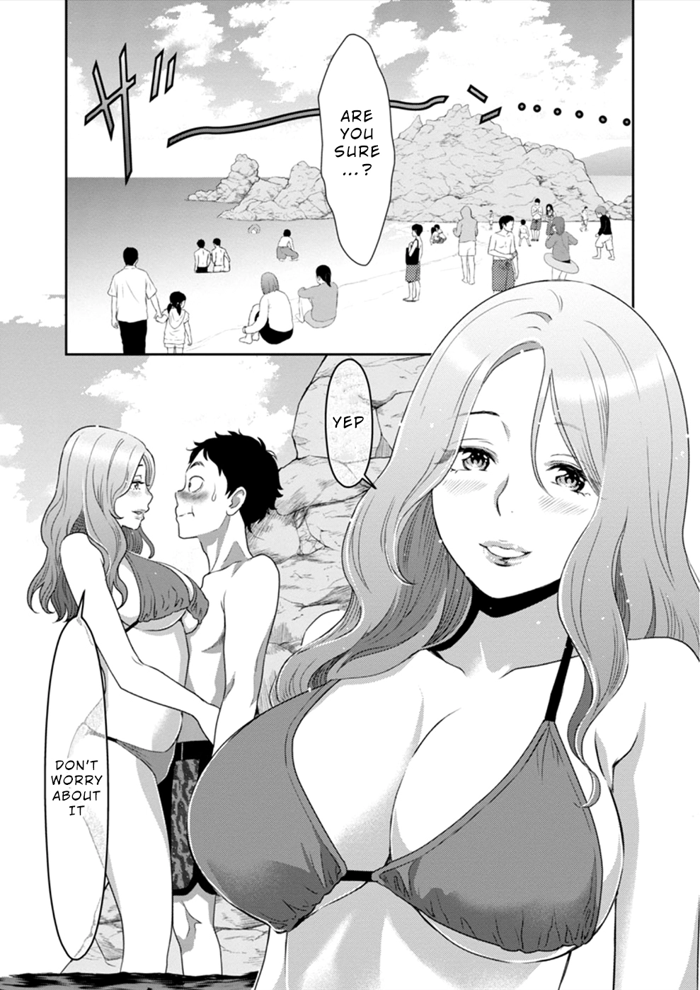 Wakage no Itarimakuri, Natsu. Chapter 1 page 2 - 