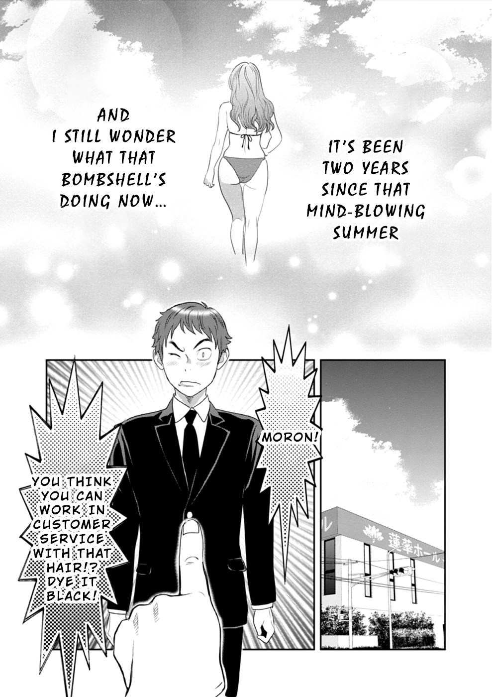 Wakage no Itarimakuri, Natsu. Chapter 1 page 11 - 