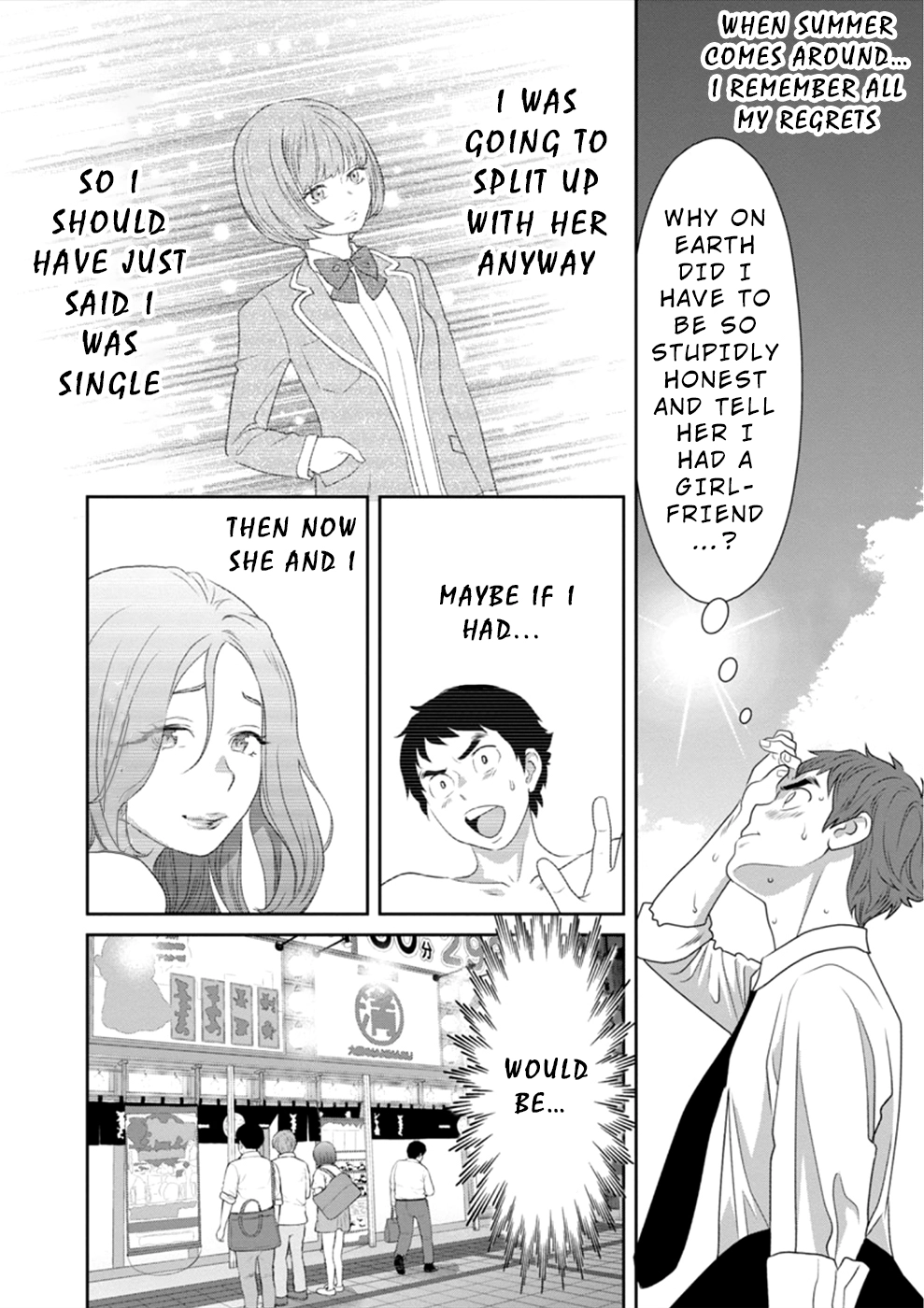 Wakage no Itarimakuri, Natsu. Chapter 1 page 13 - 
