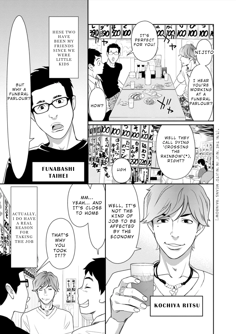Wakage no Itarimakuri, Natsu. Chapter 1 page 14 - 