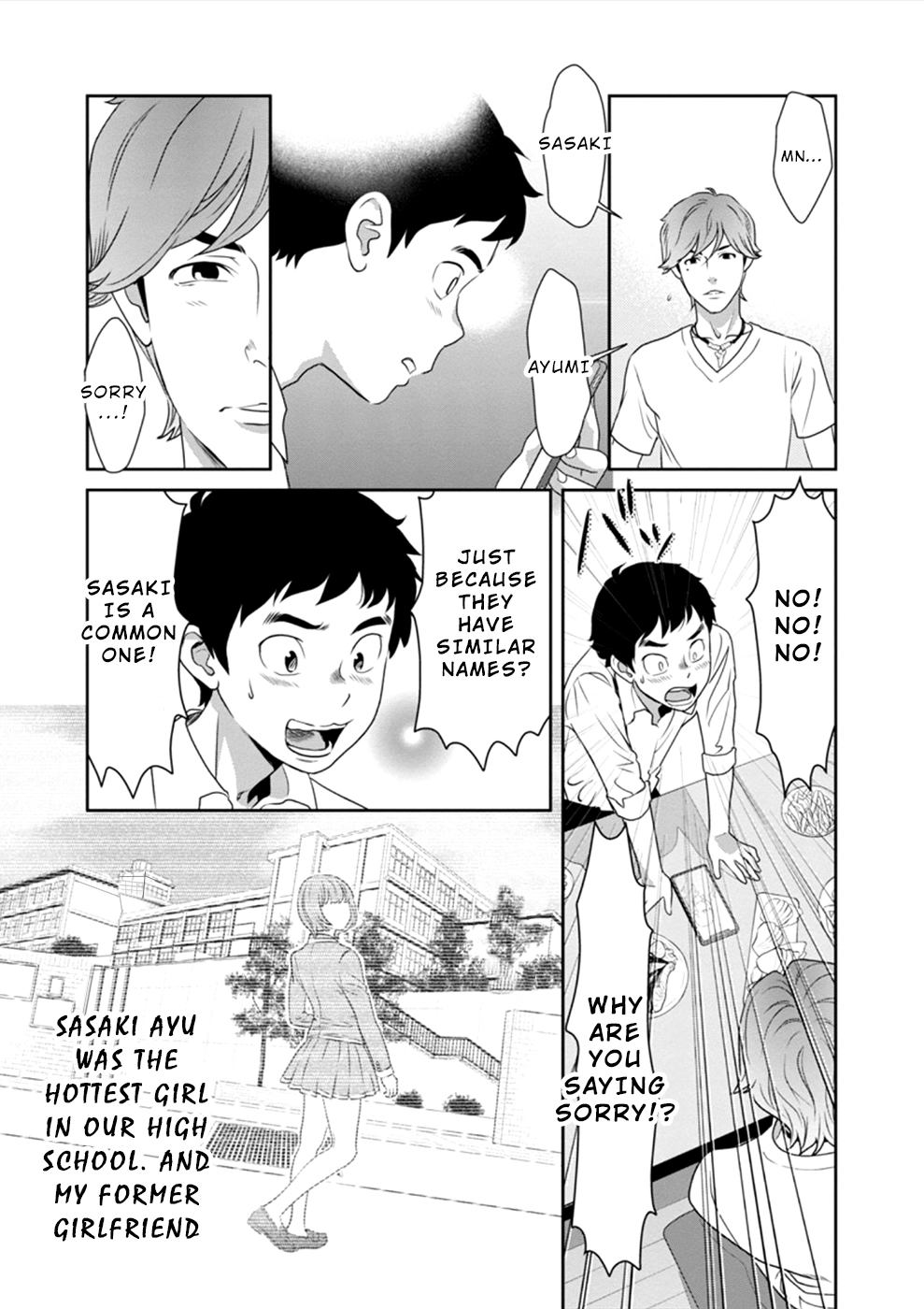 Wakage no Itarimakuri, Natsu. Chapter 1 page 16 - 