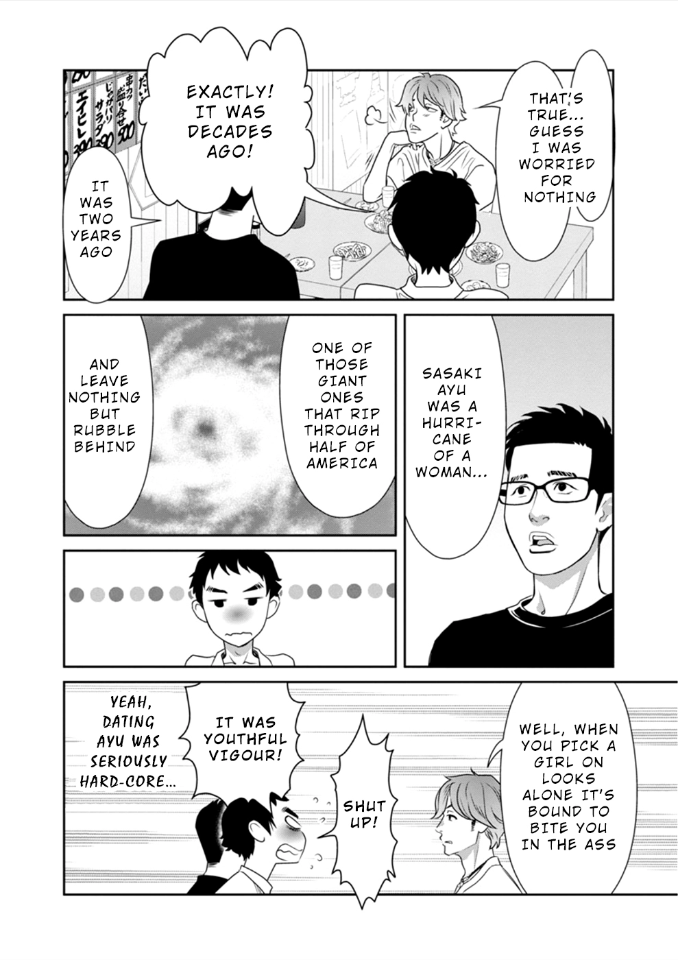 Wakage no Itarimakuri, Natsu. Chapter 1 page 17 - 