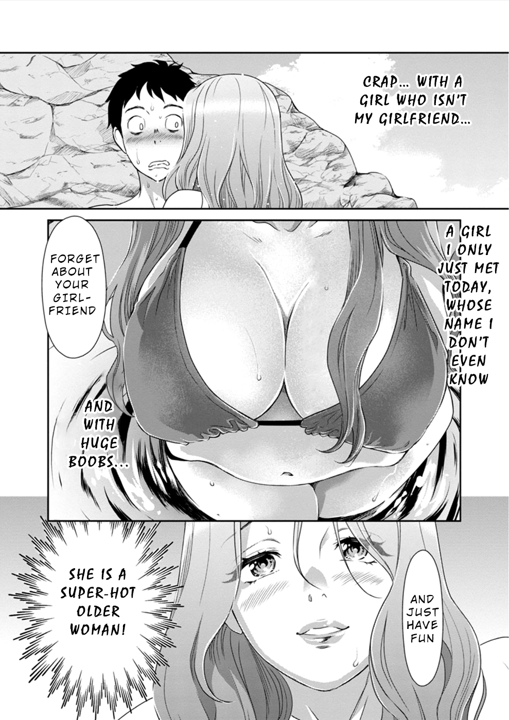 Wakage no Itarimakuri, Natsu. Chapter 1 page 3 - 