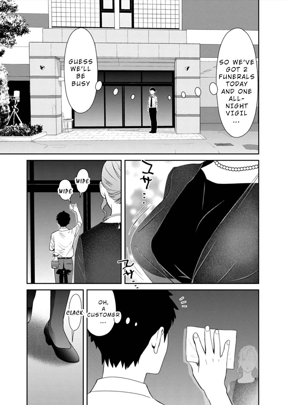 Wakage no Itarimakuri, Natsu. Chapter 1 page 23 - 