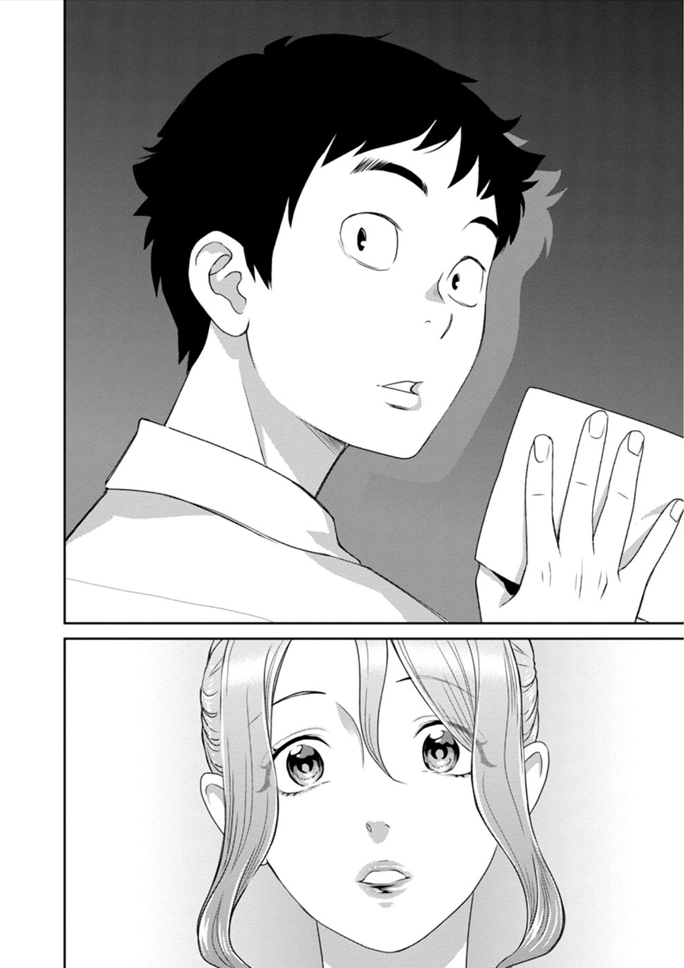 Wakage no Itarimakuri, Natsu. Chapter 1 page 25 - 