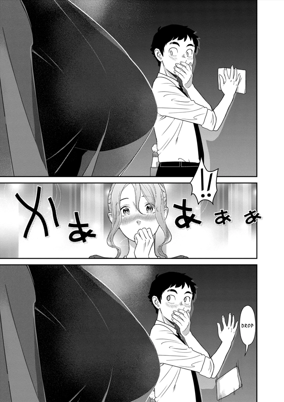 Wakage no Itarimakuri, Natsu. Chapter 1 page 26 - 