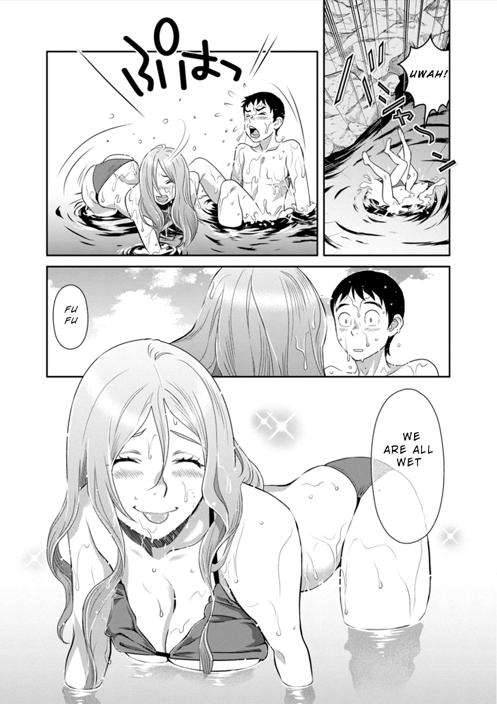 Wakage no Itarimakuri, Natsu. Chapter 1 page 9 - 