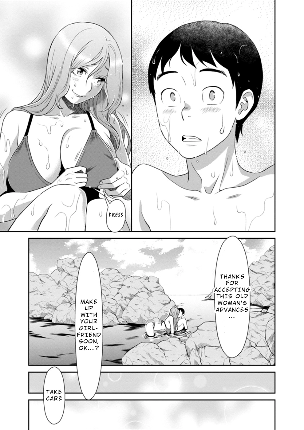Wakage no Itarimakuri, Natsu. Chapter 1 page 10 - 