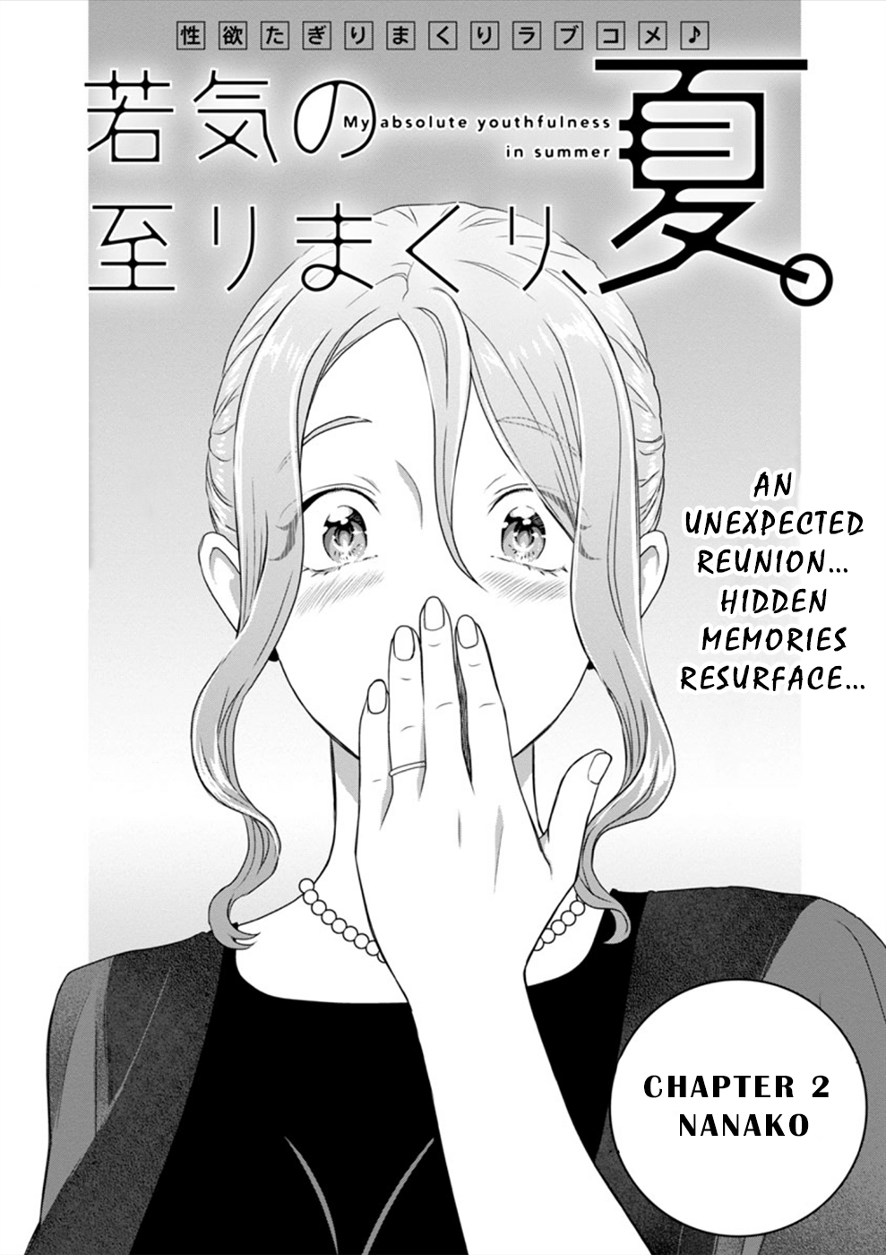 Wakage no Itarimakuri, Natsu. Chapter 2 page 2 - 