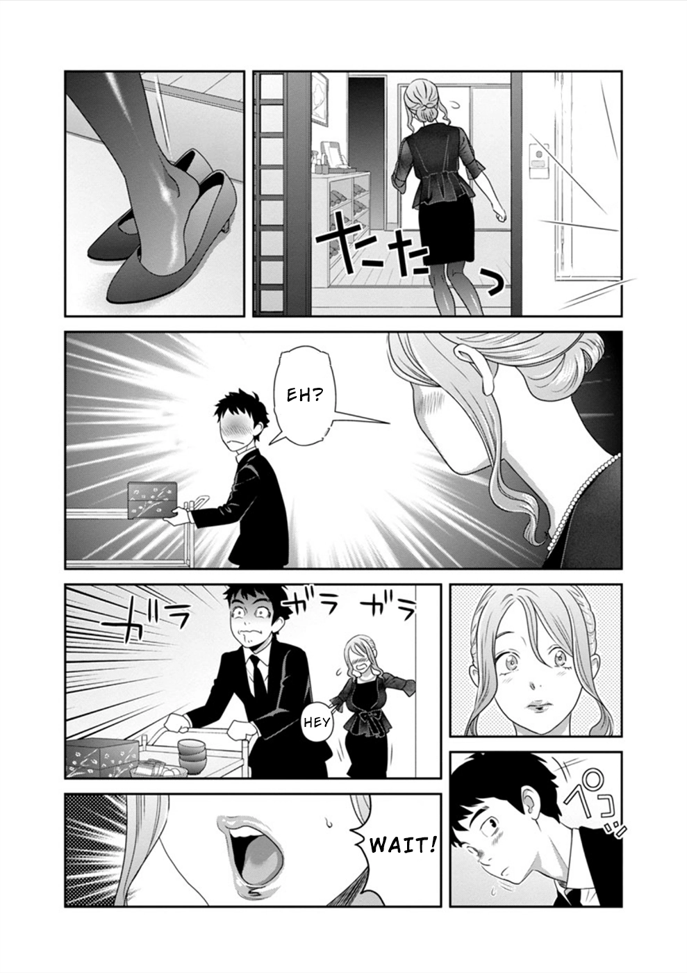 Wakage no Itarimakuri, Natsu. Chapter 2 page 11 - 