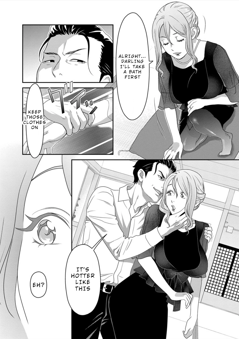 Wakage no Itarimakuri, Natsu. Chapter 2 page 15 - 