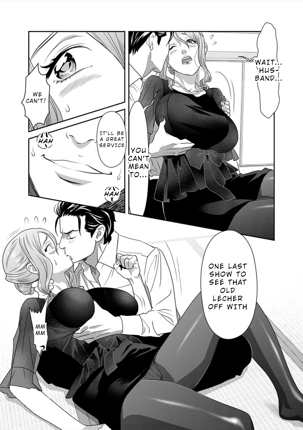 Wakage no Itarimakuri, Natsu. Chapter 2 page 16 - 