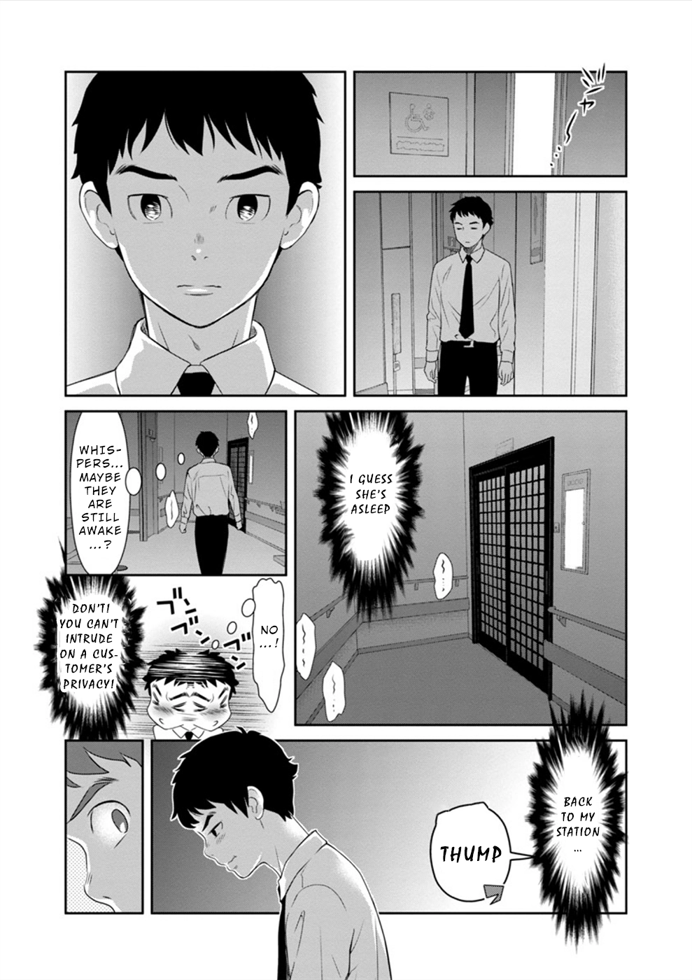 Wakage no Itarimakuri, Natsu. Chapter 2 page 18 - 