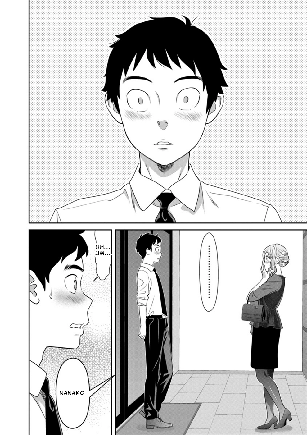 Wakage no Itarimakuri, Natsu. Chapter 2 page 3 - 